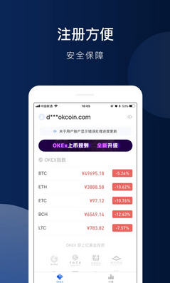 okex��Ȯ�ҽ���app��ͼ
