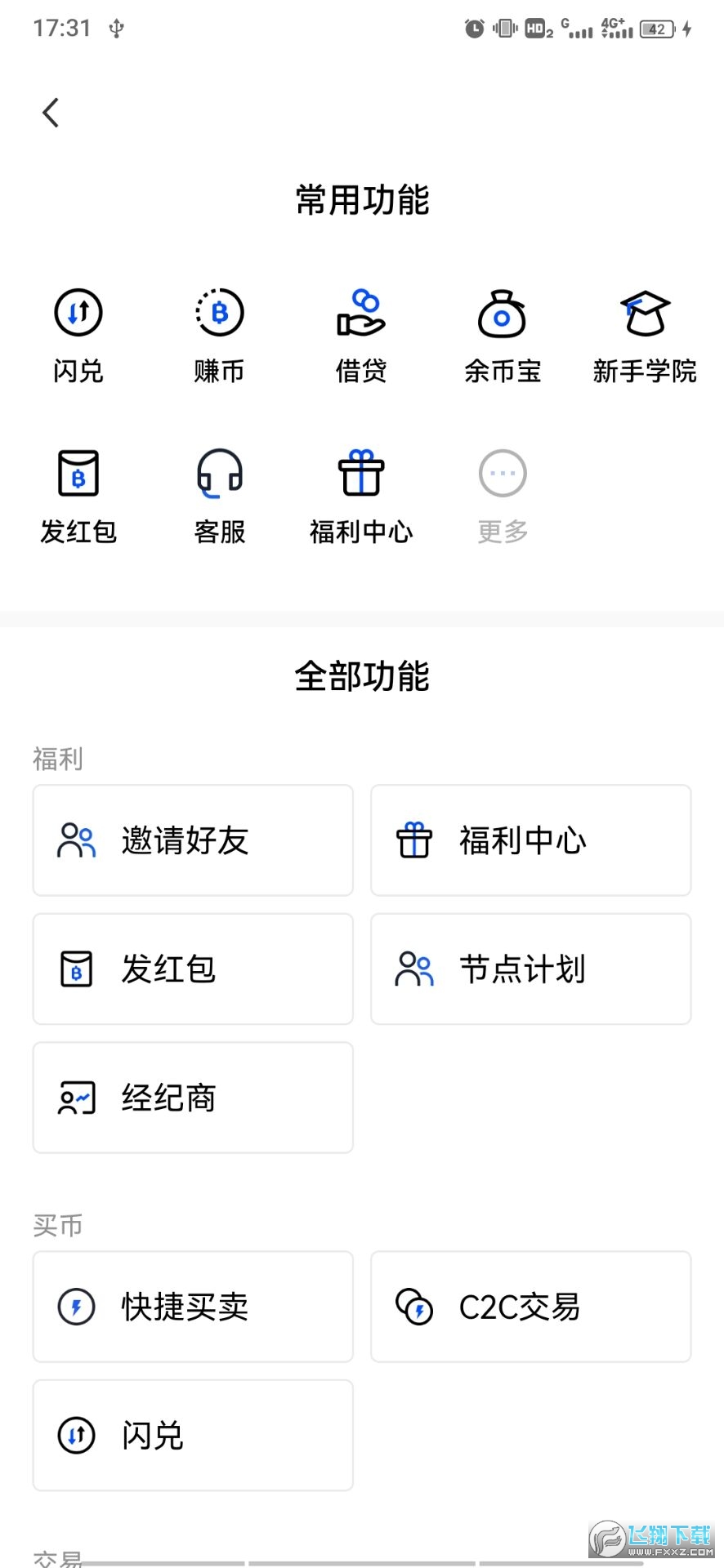 OKX web钱包app OKX web钱包app