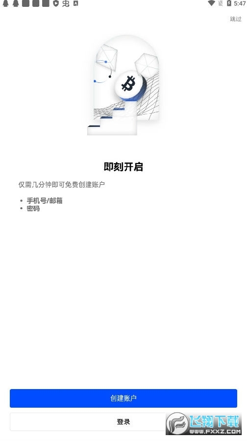 OKX����ƽ̨�ٷ���