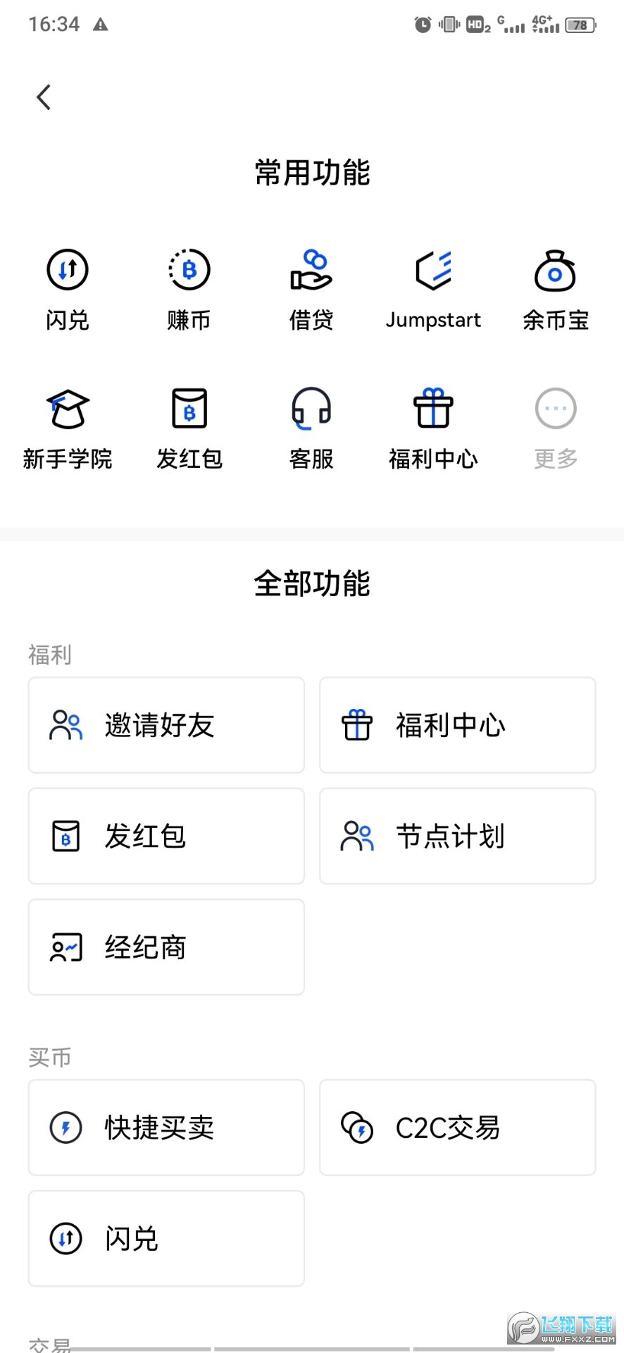 ouyicn.download����ҽ���ƽ̨��ͼ