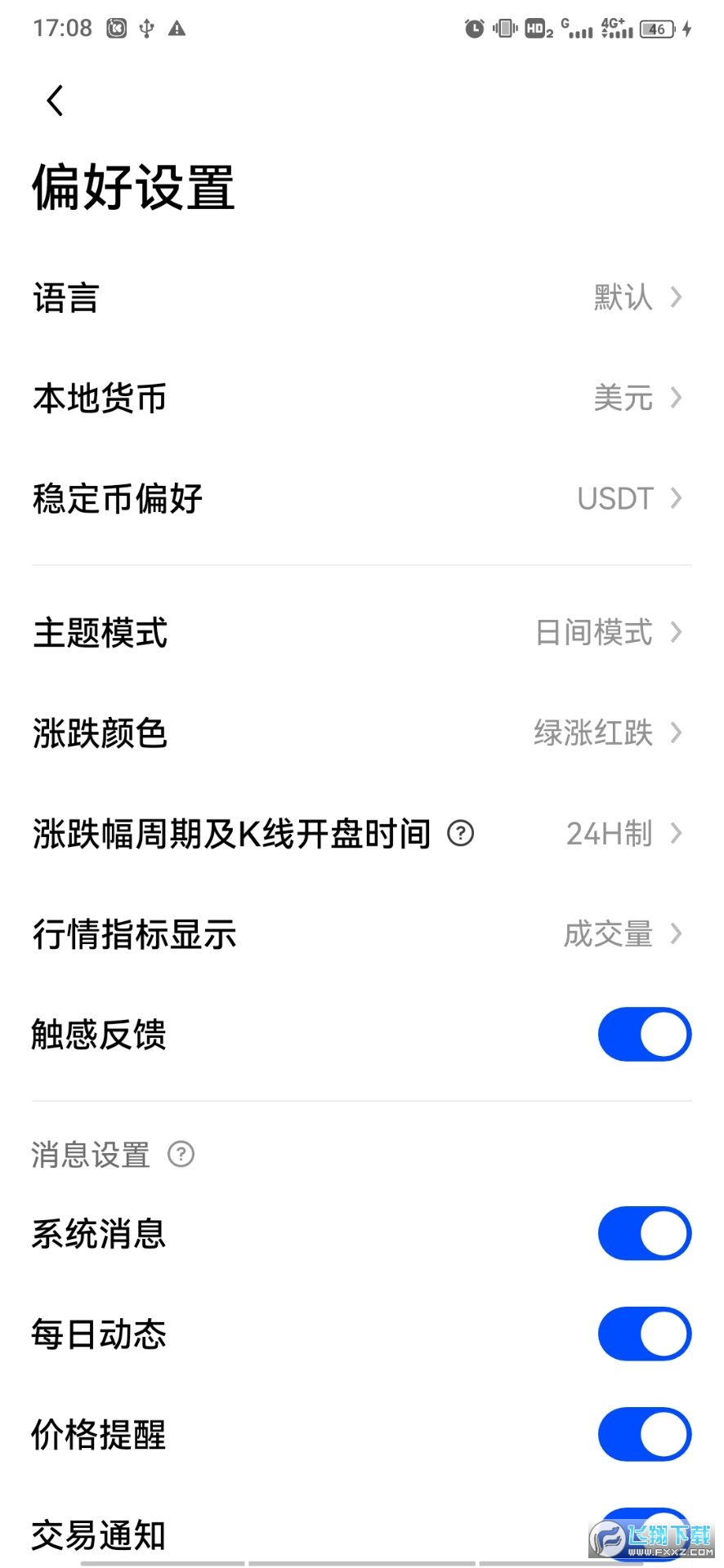ouyicn.yoga.join欧易交易平台app截图