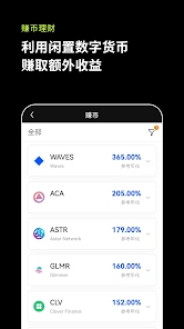 ŷ��Crypto Ecosystemƽ̨��ͼ
