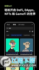 OKXרҵ��������ѽ�ͼ