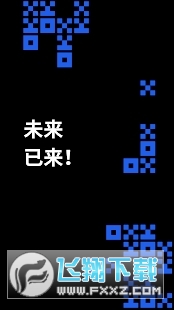 欧易最新中文版截图