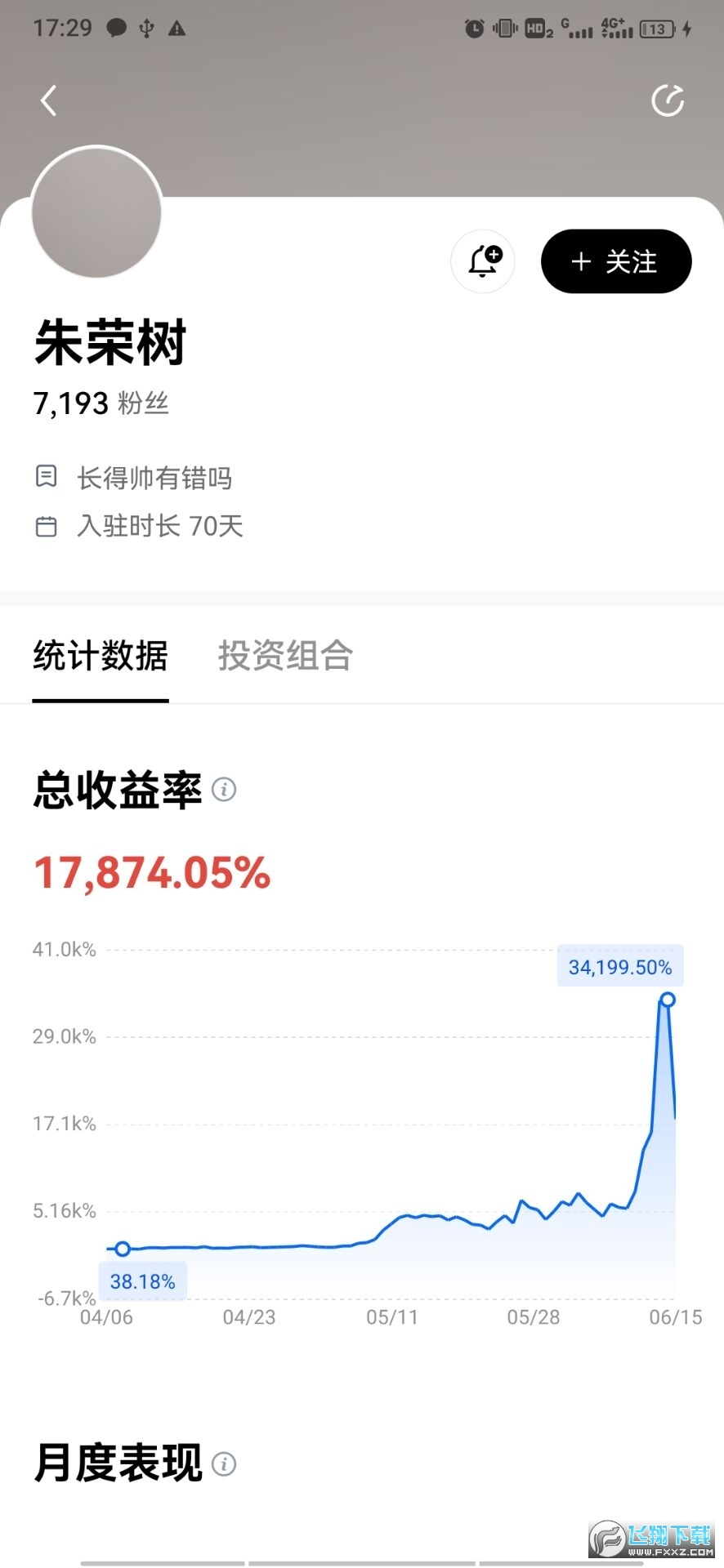 �������ֽ�����ŷ��app��ͼ