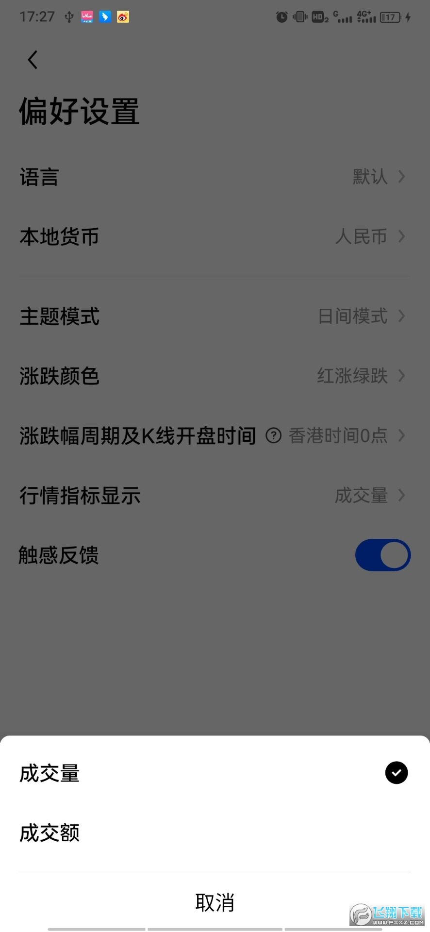 ŷ��okx����ƽ̨app�ֻ���