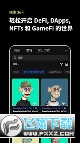 ŷ���й�okex�ȶ���(OKX)��ͼ