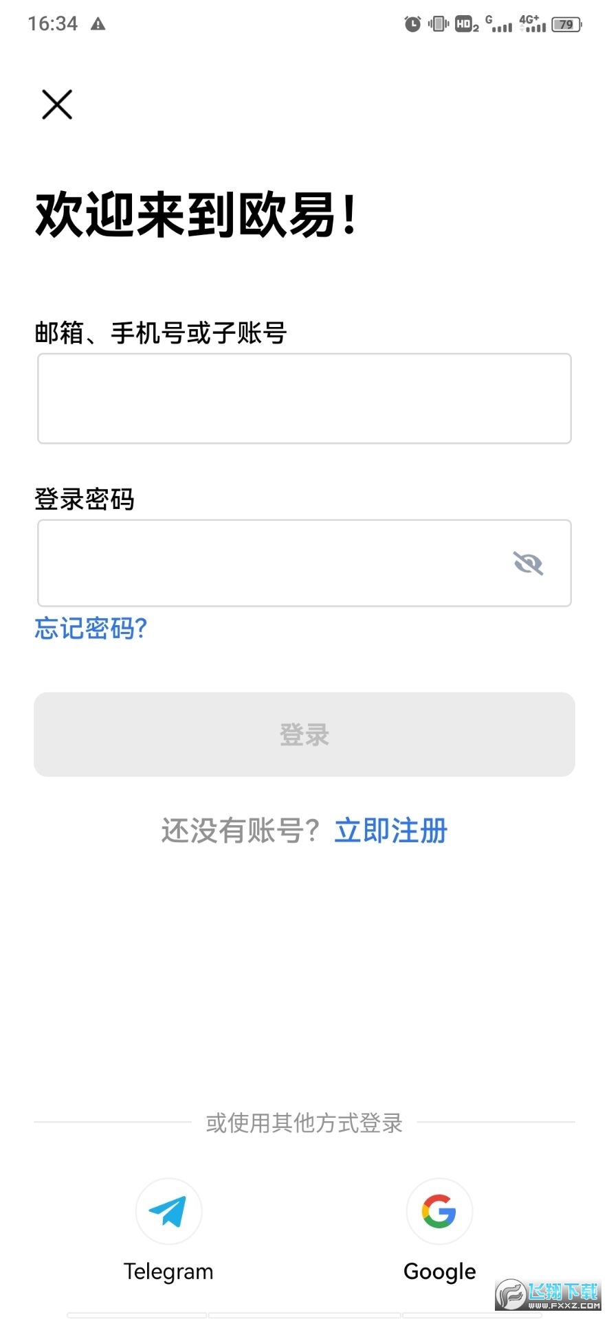 欧易ouyicn.men交易所app截图
