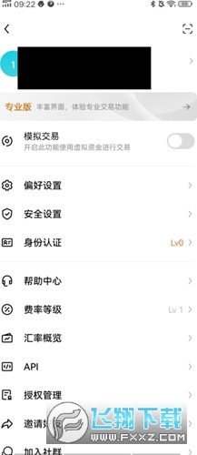 okx欧易ouyicn.wang app截图