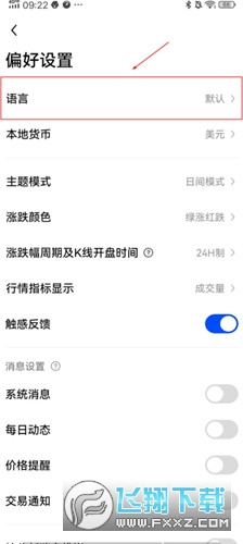 okxŷ��ouyicn.wang app��ͼ