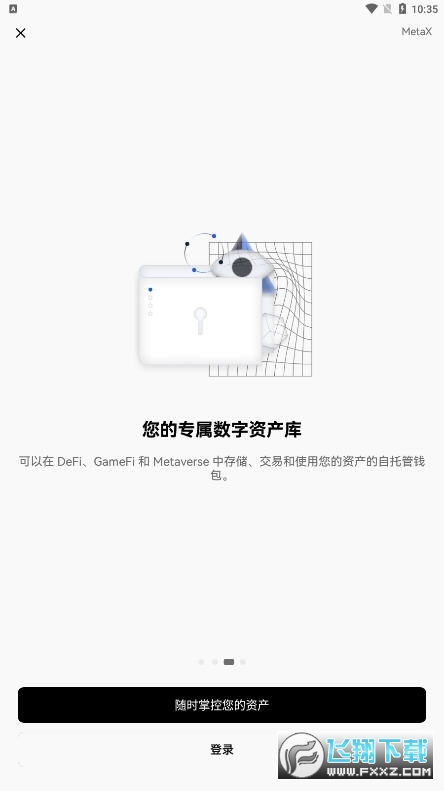 Okex欧易安卓版app截图