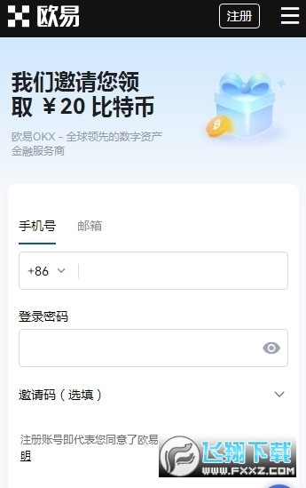 ŷ�׹ٷ�����app