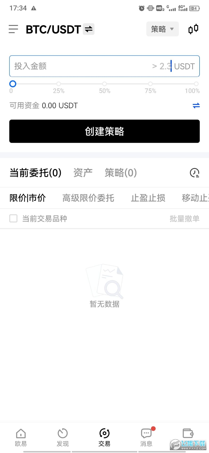 ŷ��������ҽ���app��ȫ��ͼ