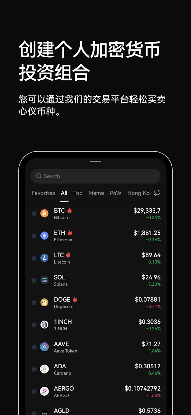 欧易okx钱包app最新版截图