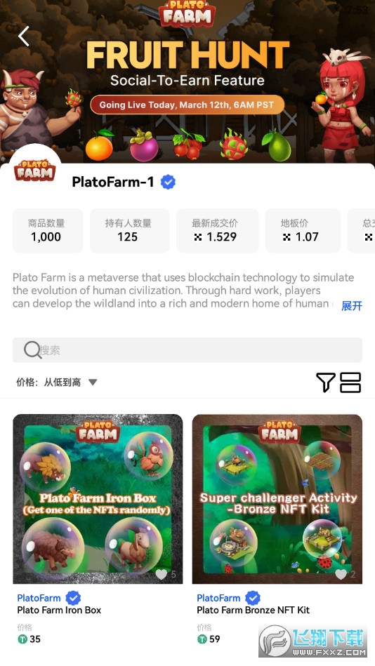 ŷ��MetaX����ƽ̨��ͼ
