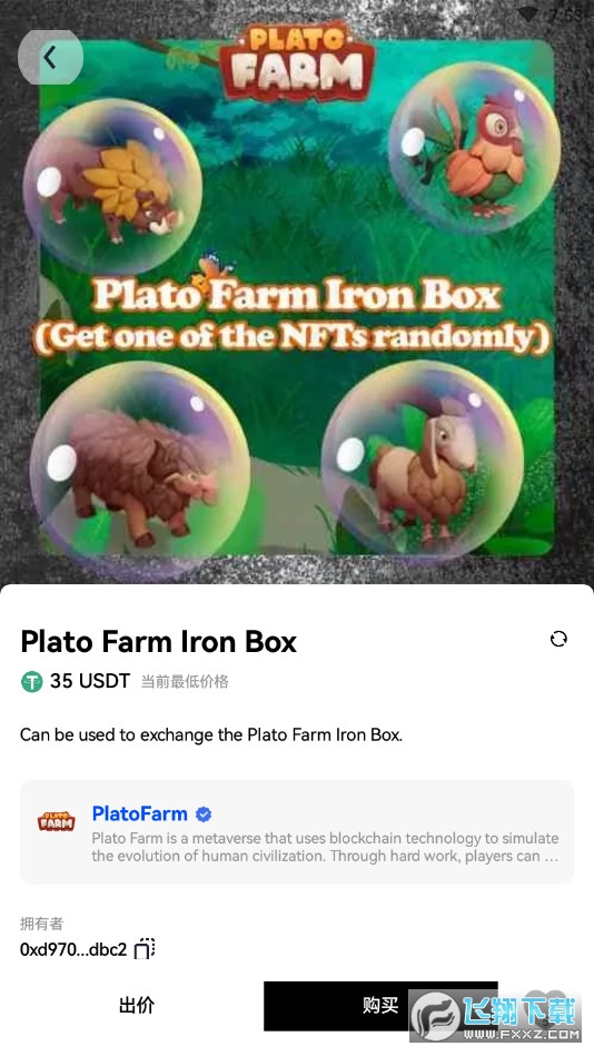 ���ֲ�Ʒ����ƽ̨(ŷ��okx)��׿���ͼ