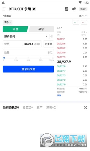 okx okb交易平台截图