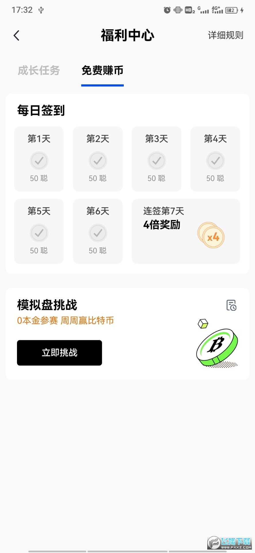 lunc�ҽ�����(okx)��ͼ