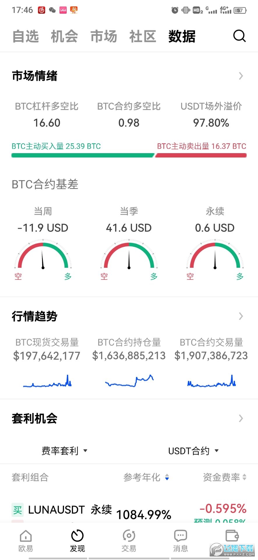STX币交易所(okx) STX币交易所(okx)