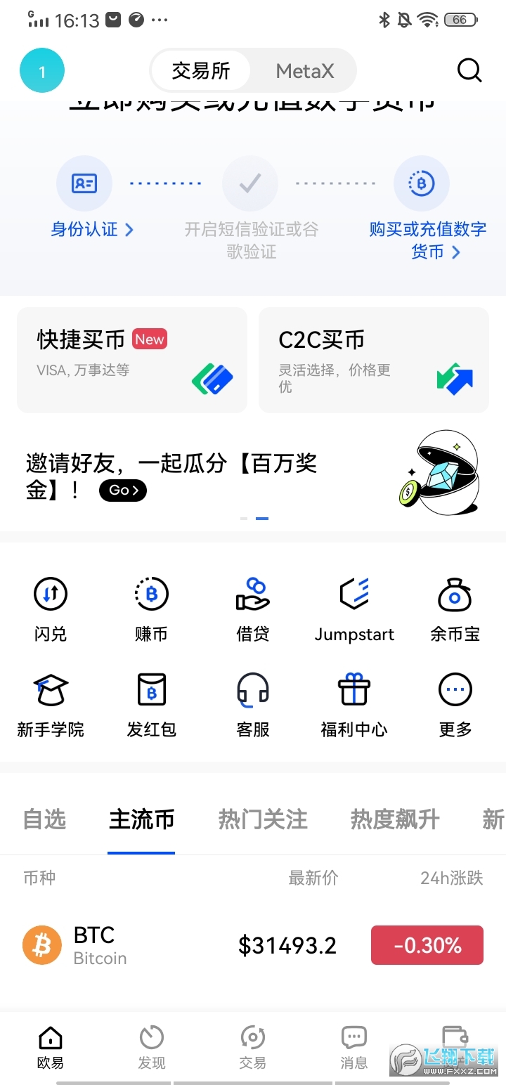 okxcom����ƽ̨
