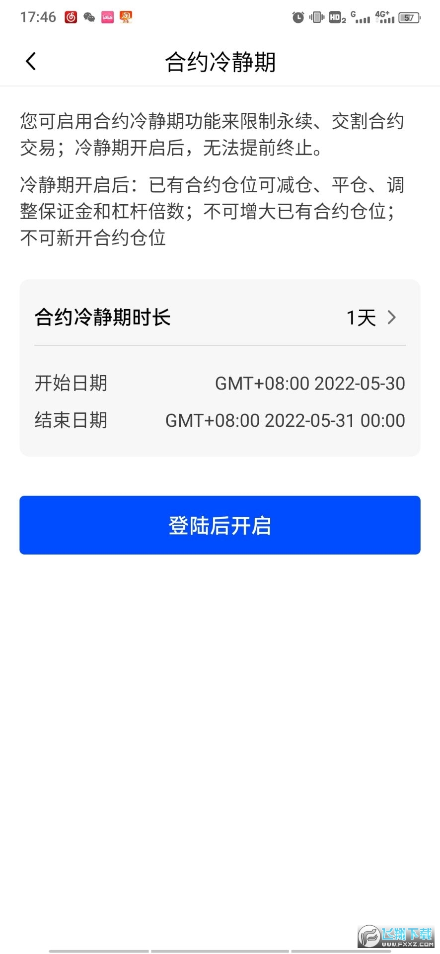ŷ��ouyicn.cloud app��ͼ