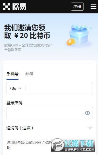 OKEX可买libra币截图