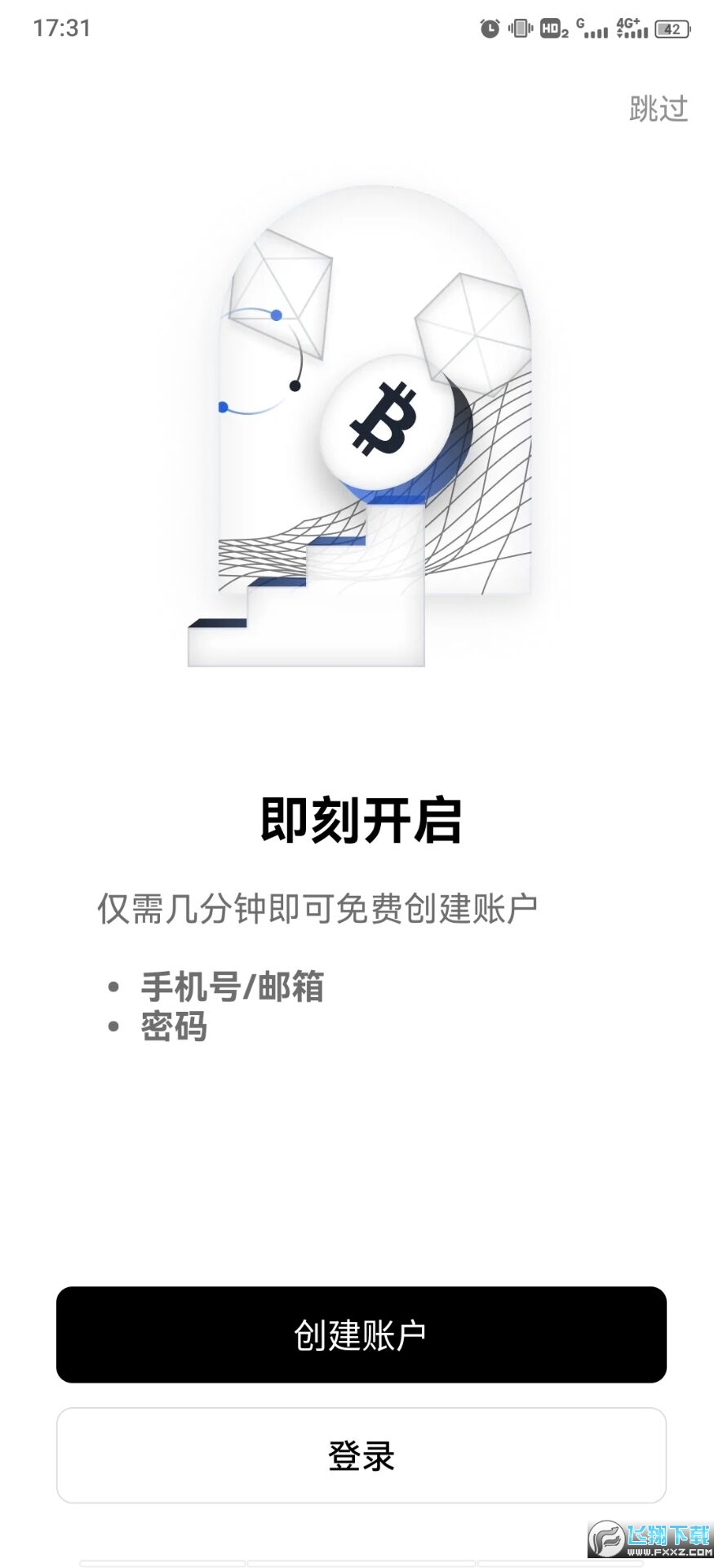 欧易ouyicn.cyou app截图