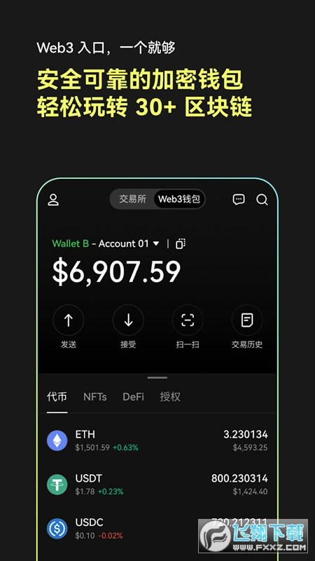欧亿注册登录平台截图