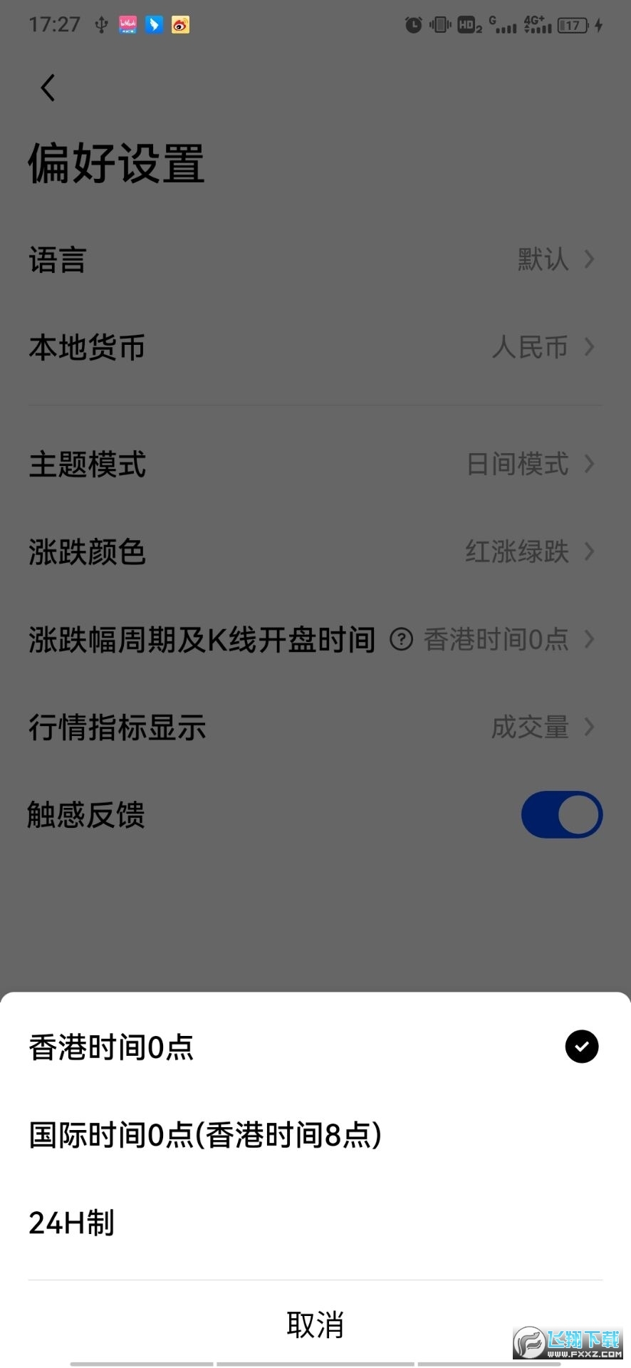��ŷokey�ٷ�app��ͼ