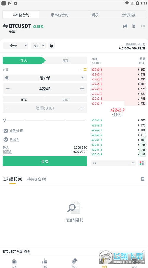 �Ұ����ʽ���ƽ̨app