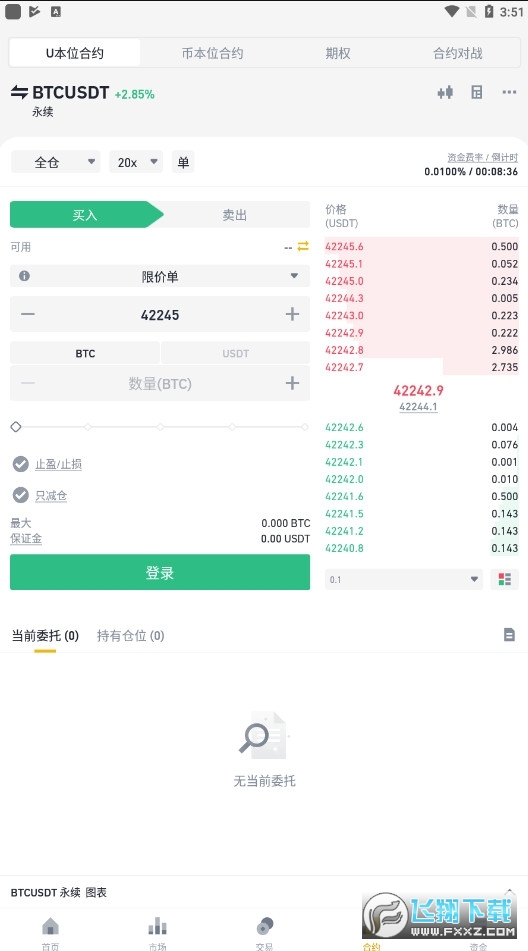 �Ұ����ʽ���ƽ̨app��ͼ