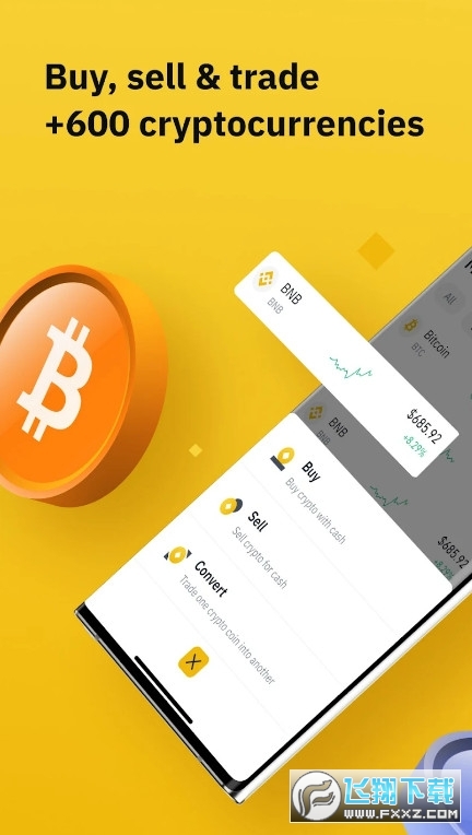 币安交易所官方app下载截图