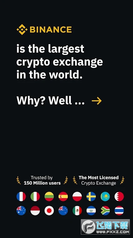 安币app安卓版(Binance)截图