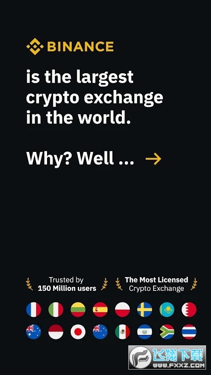 币币交易所app最新版USDT截图