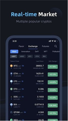 PancakeSwap交易所app官方正版截图