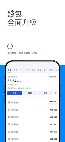 gate.io����ƽ̨app��ͼ