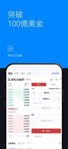 gate.io交易平台app截图