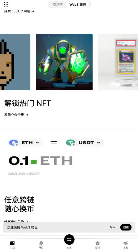 ŷ��Ǯ���ٷ�appȫ�°��ͼ