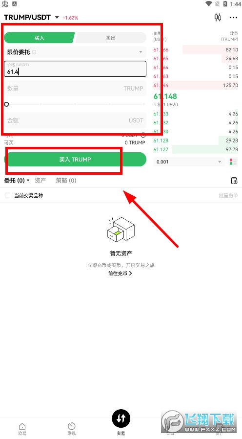 ���ձҽ��ռ۸����� ���ձҵ����¼۸��Ƕ���?