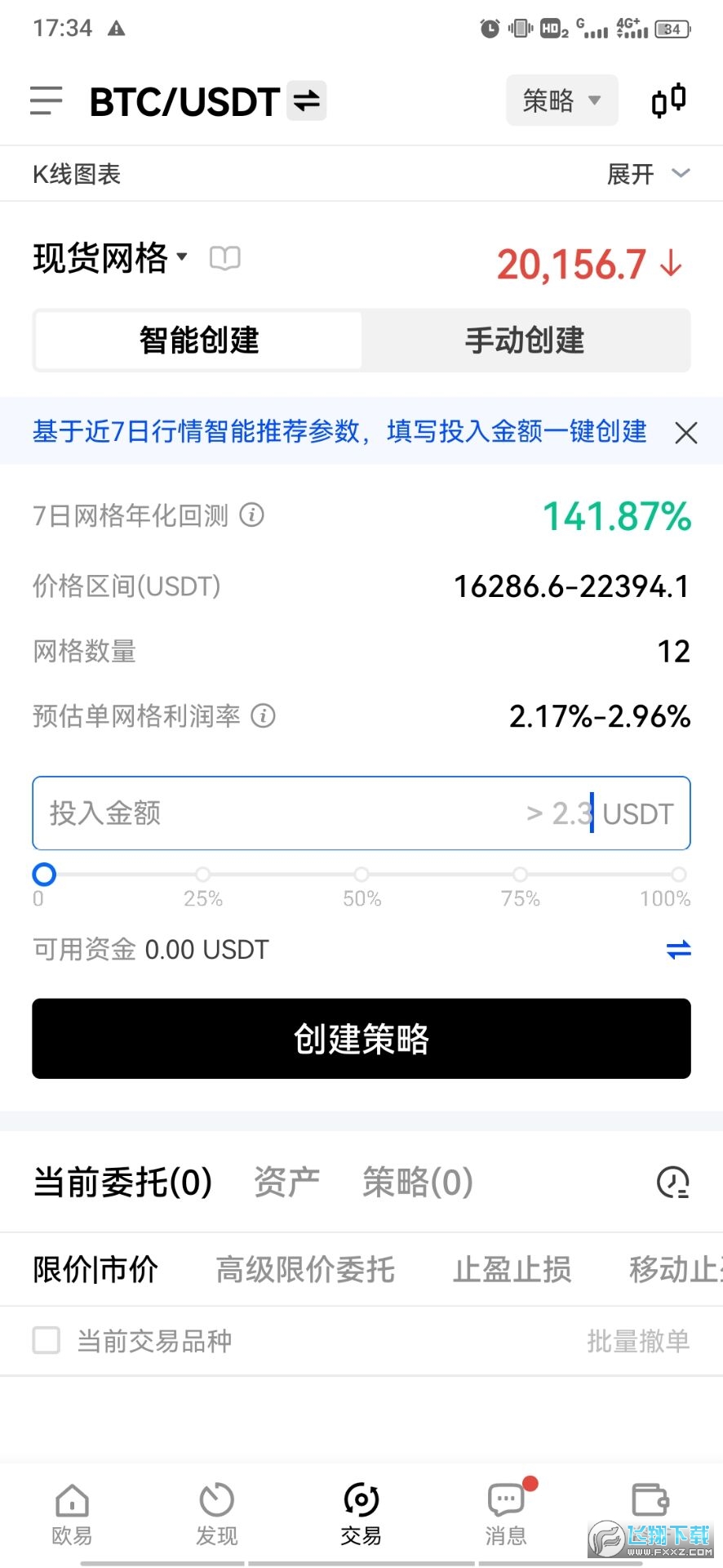 ŷ�׹ٷ��ֻ�app��ͼ