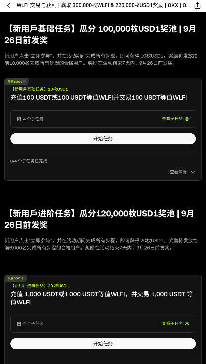 欧易app官方下载2025最新版 欧易app官方下载2025最新版
