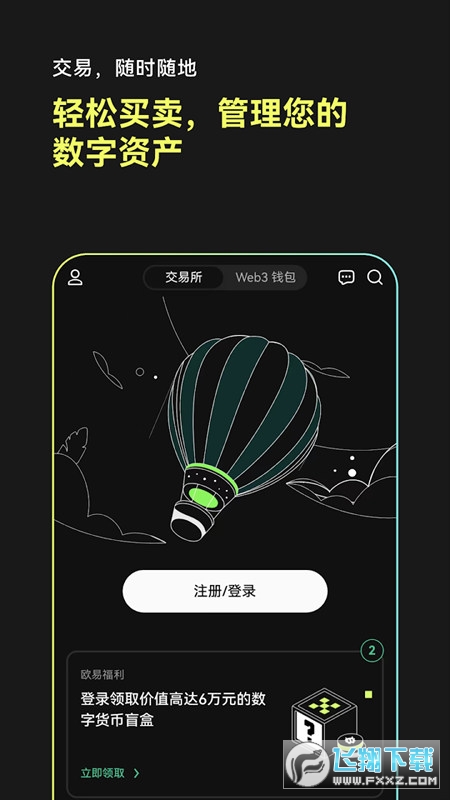 Ź�׽�����app�ٷ���Ѱ��ͼ