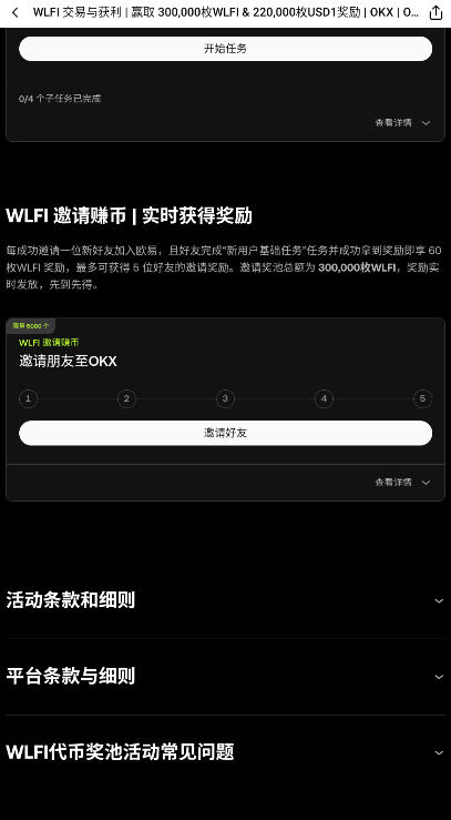 ŷ��app�ٷ�����2025���°�