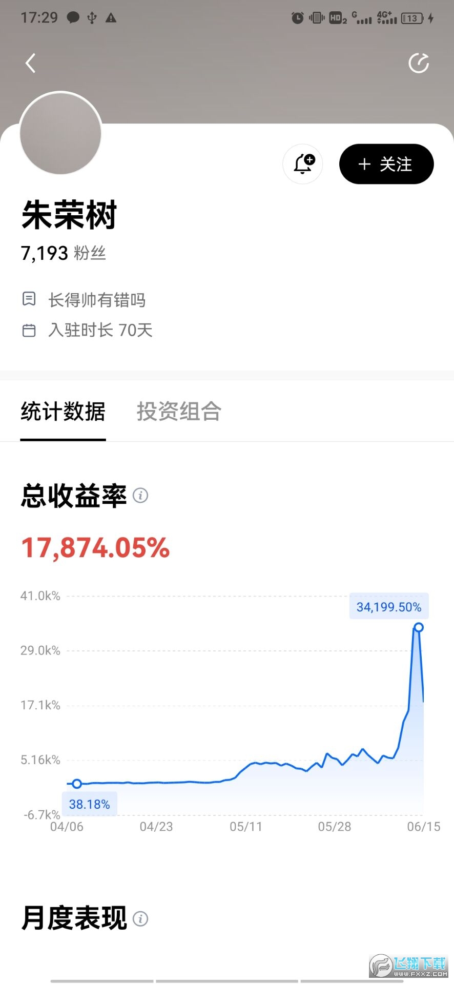 ŷ�׹ٷ��������°汾APP