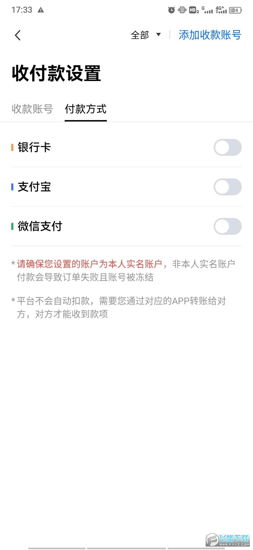 ouyicn.runŷ�׽�����app��ͼ
