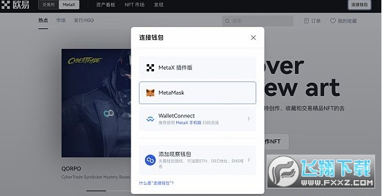 ŷ��okex���ʰ�app