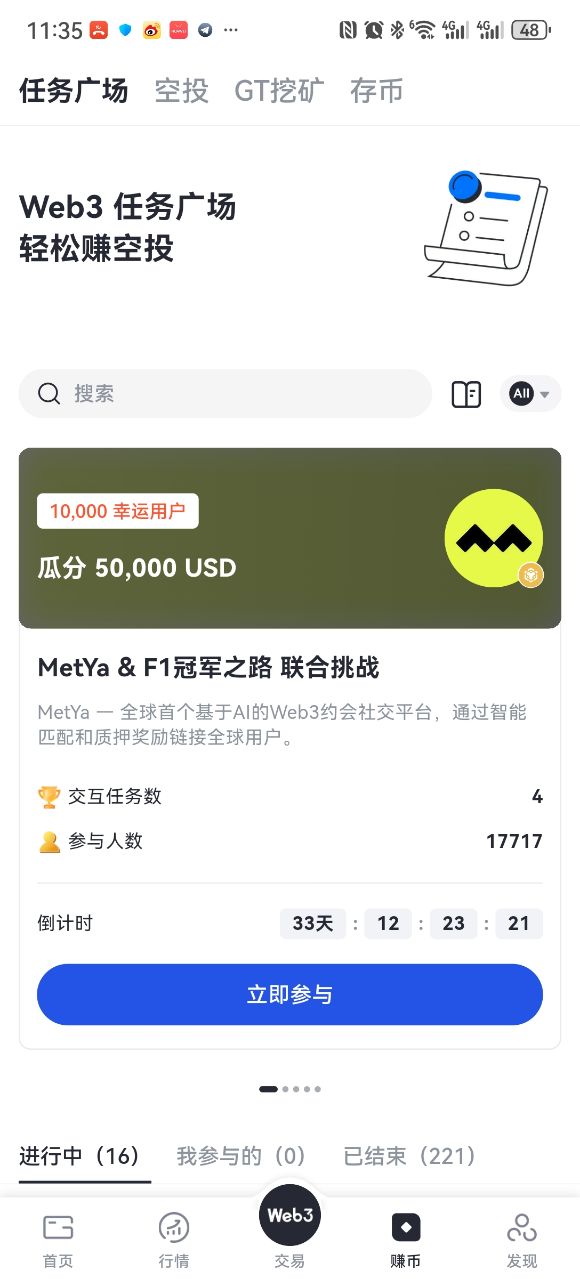 ���ض�app�ٷ����ذ�װ���°�
