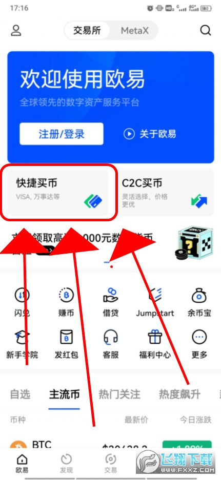 �ֻ�ŷ�׽�������ô����usdt �ֻ�ŷ�׽�������ô����̩���