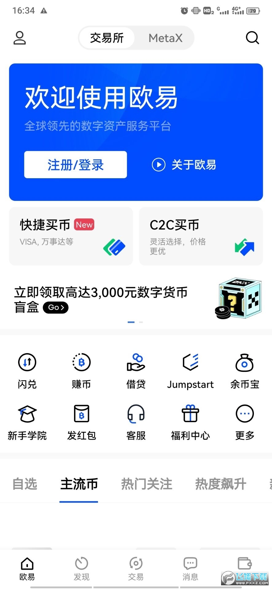 web3������app�ٷ����°��ͼ