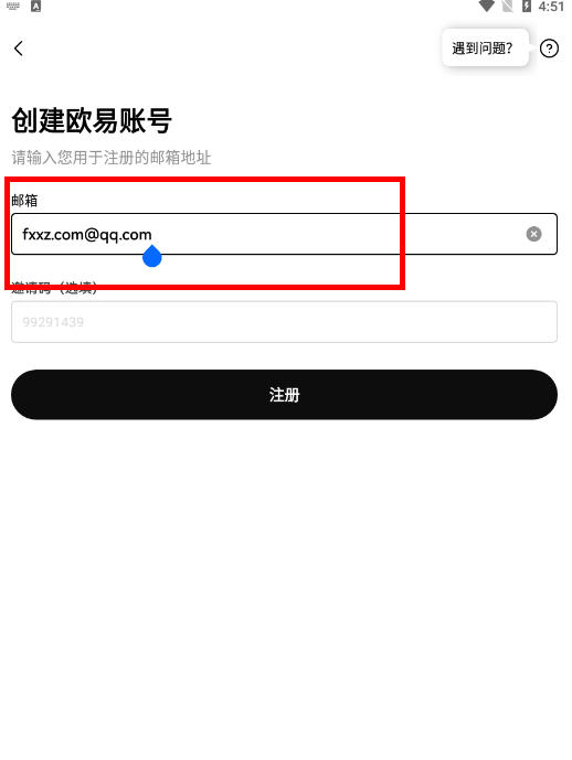 ok����ƽ̨�ٷ�